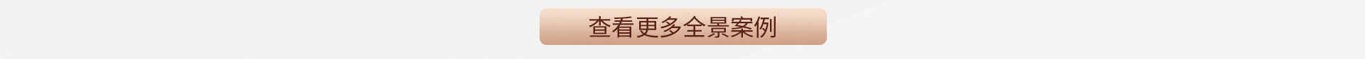 按鈕-效果圖