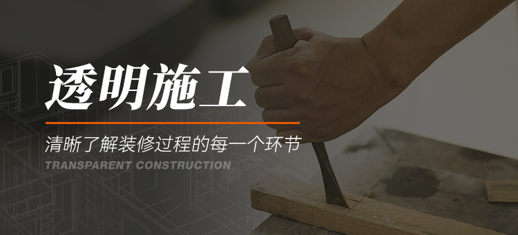 聚通裝潢