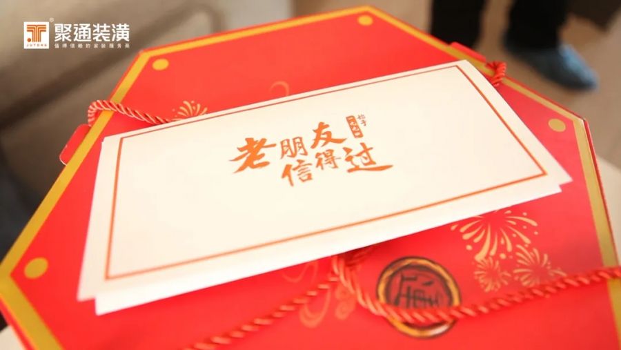 老朋友信得過.jpg