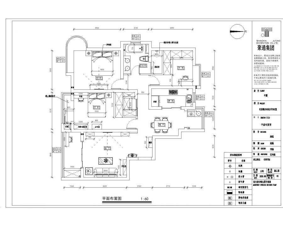 室內(nèi)裝修施工流程