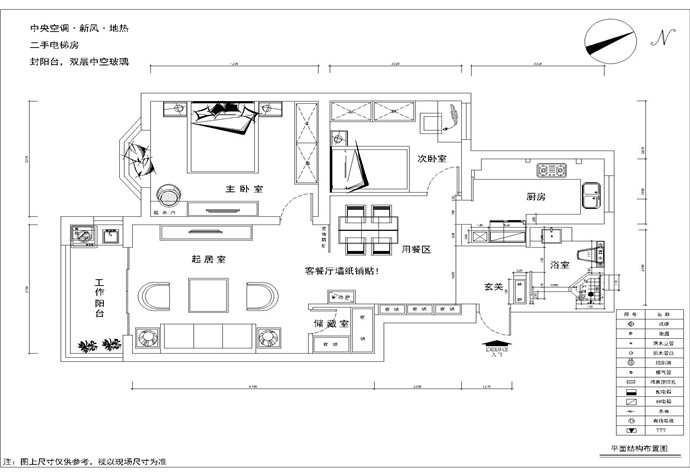 閔行區(qū)新梅廣場(chǎng)110㎡公寓現(xiàn)代簡(jiǎn)約裝修
