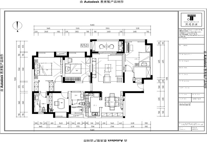 楊浦區(qū)新江灣城146㎡公寓北歐風(fēng)格裝修
