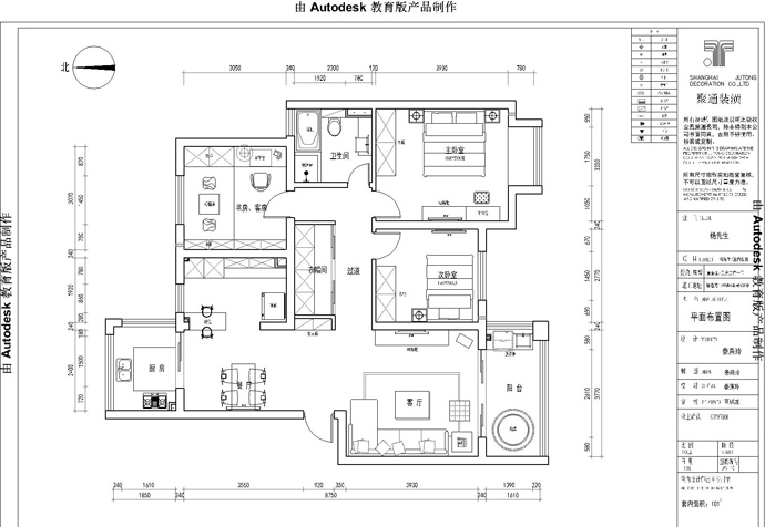 閔行區(qū)夏朵園101㎡公寓現(xiàn)代輕奢風裝修