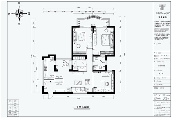 虹口區(qū)嘉宏紫薇園150㎡公寓現(xiàn)代簡約風(fēng)格裝修